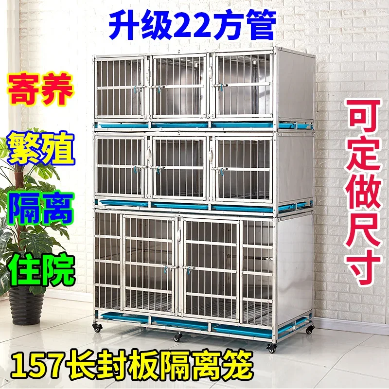 Stainless steel isolation cage Mother cage Breeding dog Display Foster cabinet Pet store Foster cage Inpatient