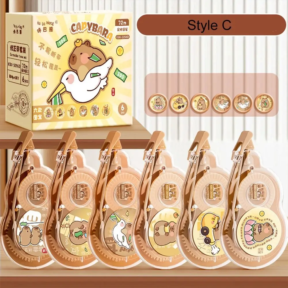 

6PCS New Design Capybara Correction Tape Silent Aesthetic Capybara Modification Tape Express Privacy Large Capacity