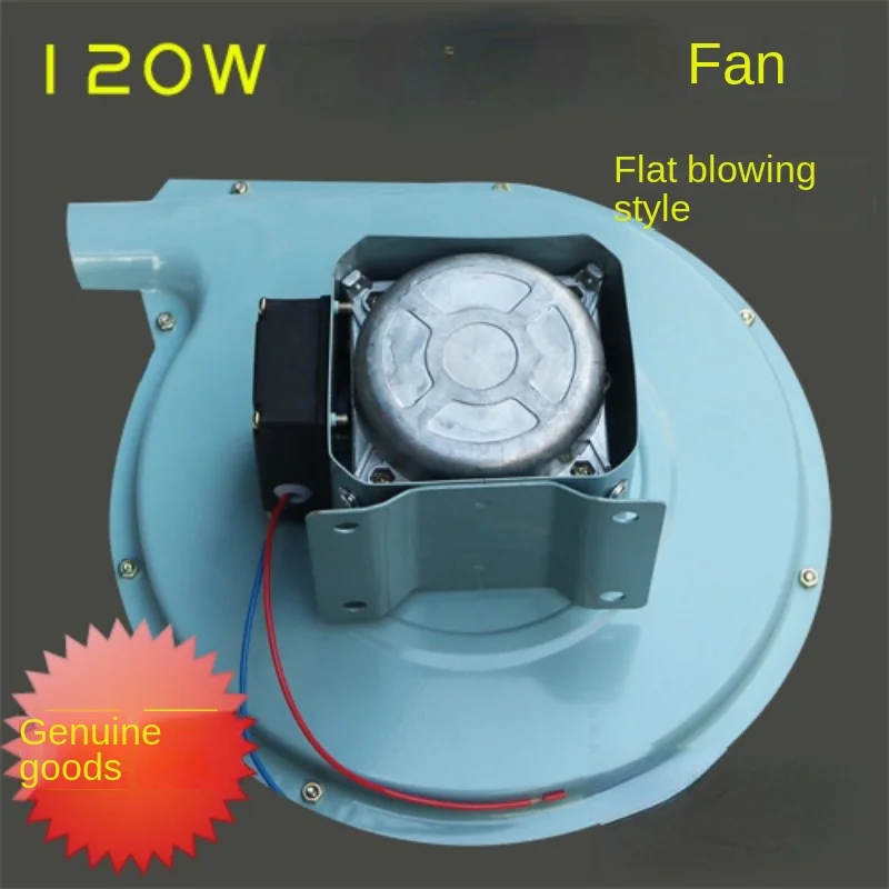 Fan Kitchen Raging Fire Stove Stove Blower FL-120W Small Fried Stove Fan Accessories