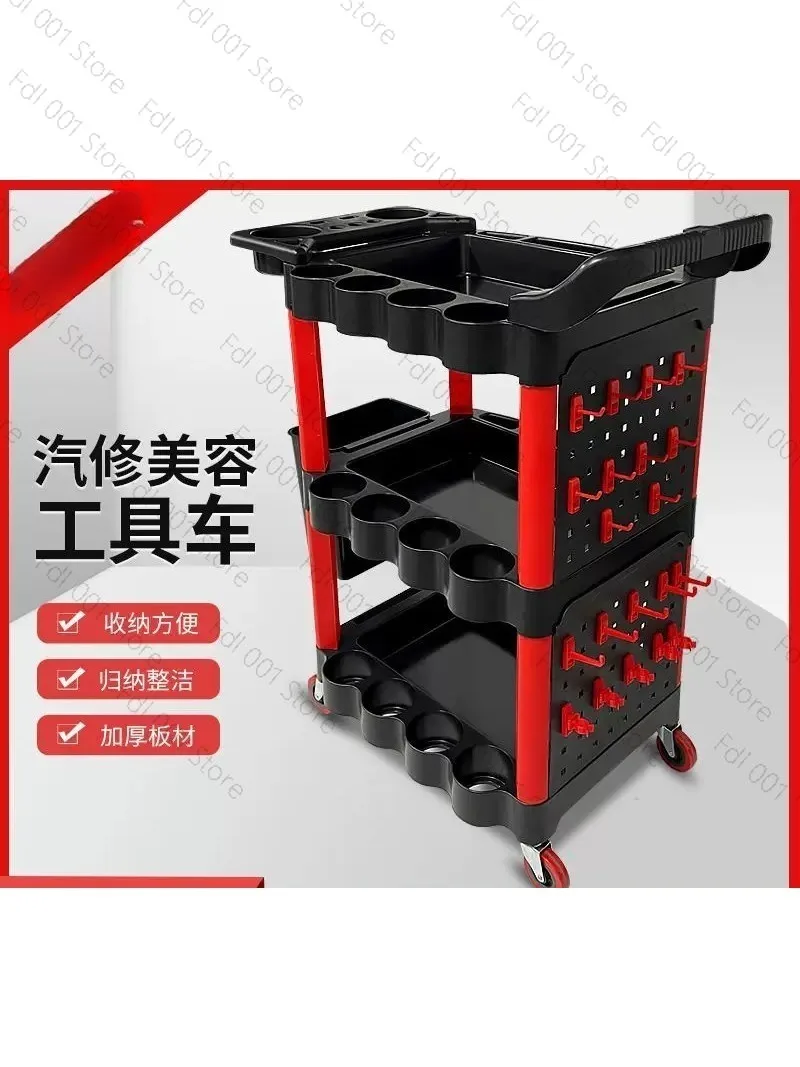 Car Beauty Tool Cart, Three-layer Thickened Trolley, Car Wash Mobile Storage Cart