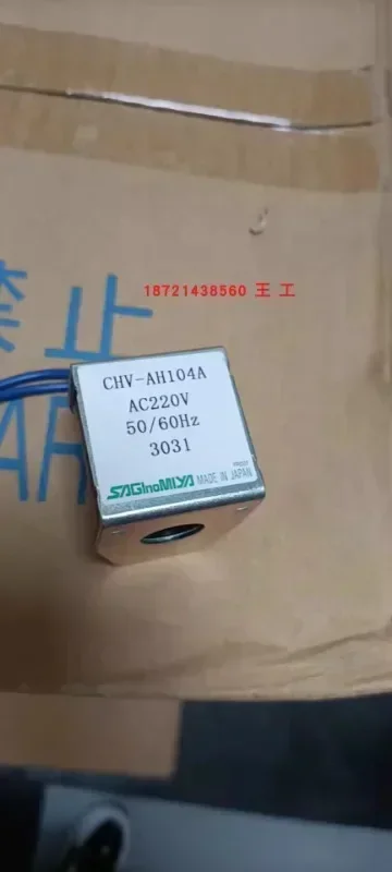 ملف صمام رباعي الاتجاه CHV-AH104A متوفر في المخزون بقطر أصلي بفتحة داخلية 14 مم