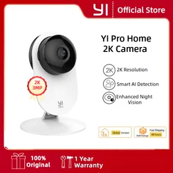 YI Pro 2K Wi-Fi камера IP умный дом 2-сторонняя аудиокамера для детей с защитой ночного видения внутренняя запись видео видеонаблюдения