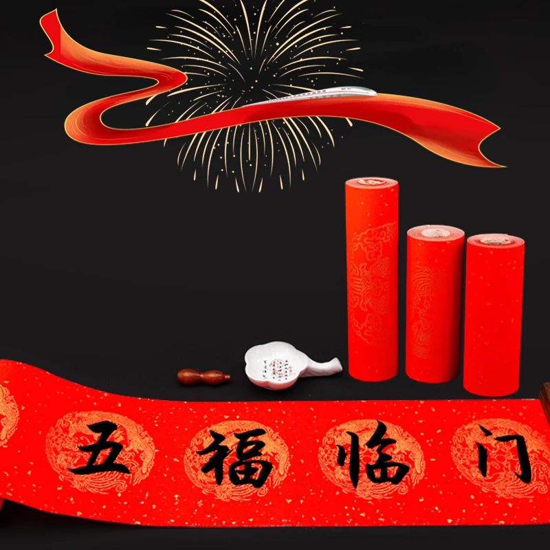 Cinese Red Xuan Paper Spring Festival couples carta di riso Dragon Fish Gold Papier Long Roll Blank Decor Gift Decoupage Paper