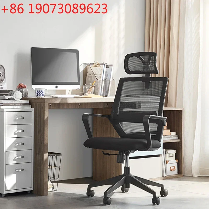 

Удобные офисные стулья, стулья для гостиной