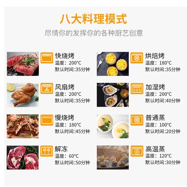 Factory Low Price High Quality Kitchen Appliances Embedded Power 60 Liters Electric Oven