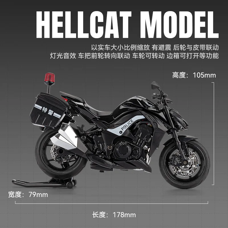 1:12 Z1000 voiture de police moto modèle voiture jouet alliage moulé sous pression lumière musique Absorption des chocs modèles de moteur enfants cadeaux d'anniversaire