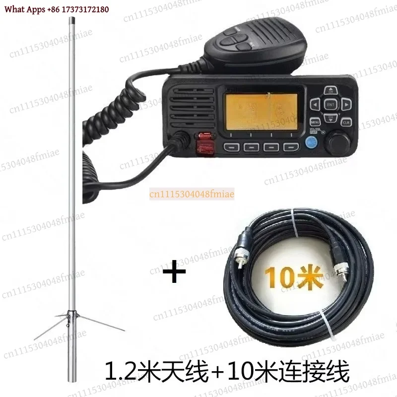 Marine Radio Station For IC-M330 IC-M330G High Performance With Function