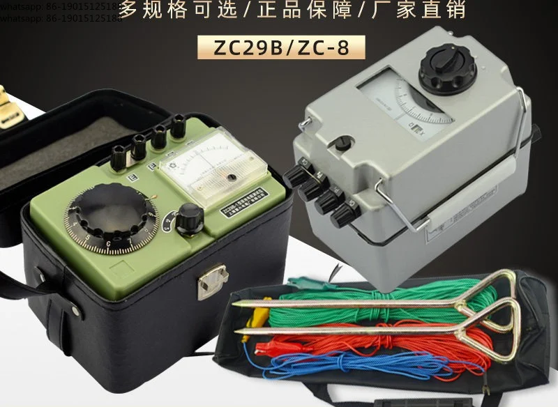 ZC-8 type grounding resistance tester ZC29B-2 lightning resistance shaker