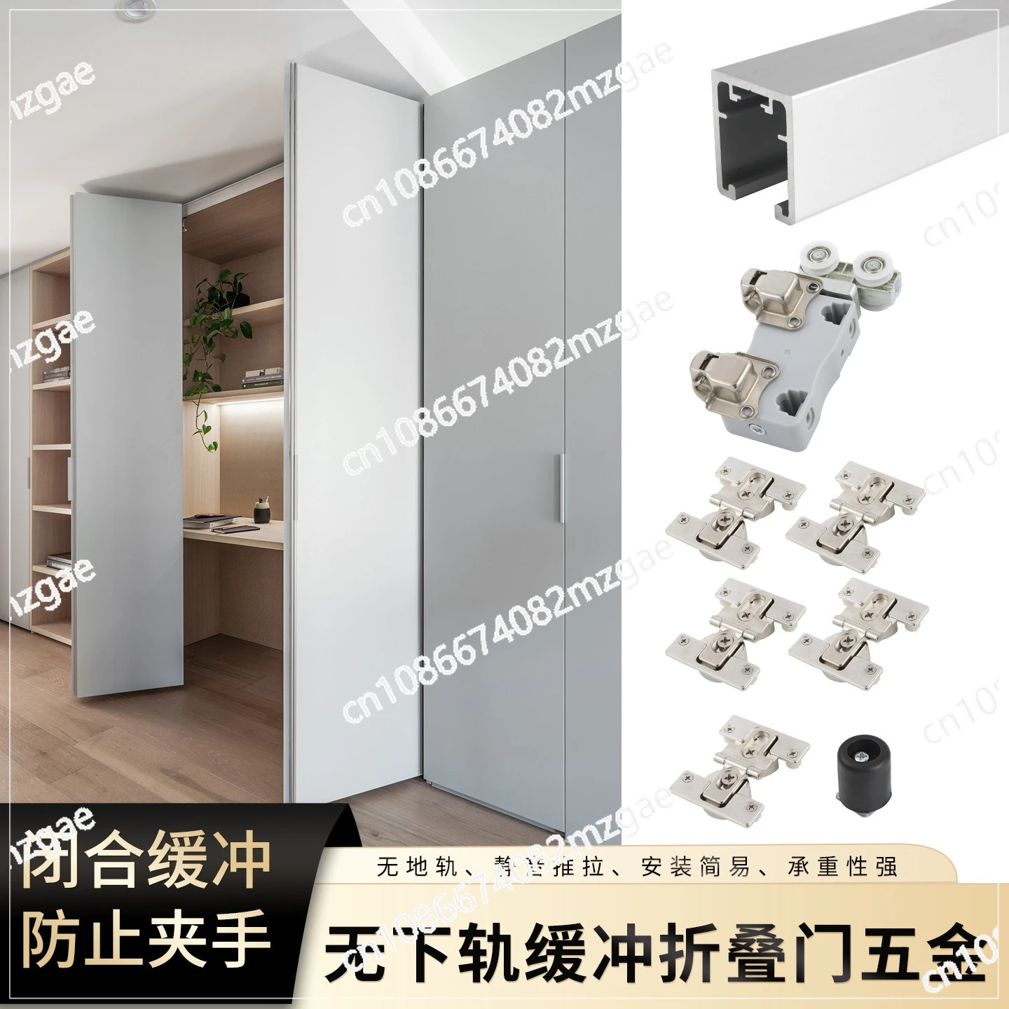 wardrobe-without-lower-rail-folding-door-accessories-metal-cloakroom-hoisting-track-half-folding-sliding-door-hardware-hanger