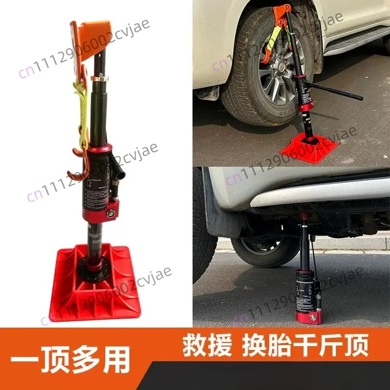 Large stroke hydraulic jack off-road vehicle extended monkey climbing pole elevator desert car escape artifact