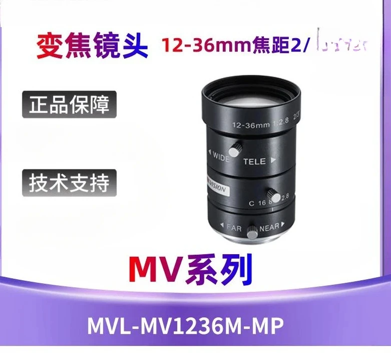 MVL-MV1236M-MP 12-3…