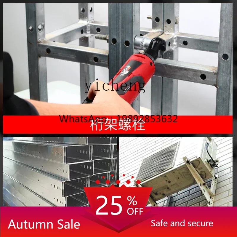 

TQH 90 Right Angle Angle Wrench Charging Ratchet 12v Quick Wrench Lithium Battery Stage Truss Tool