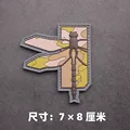 PVC patch 2