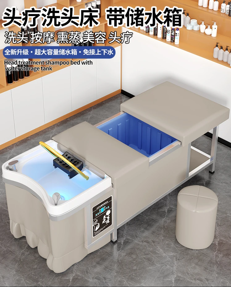 

Dedicated water free shampoo bed, hair salon, water storage type constant temperature water circulation massage bed