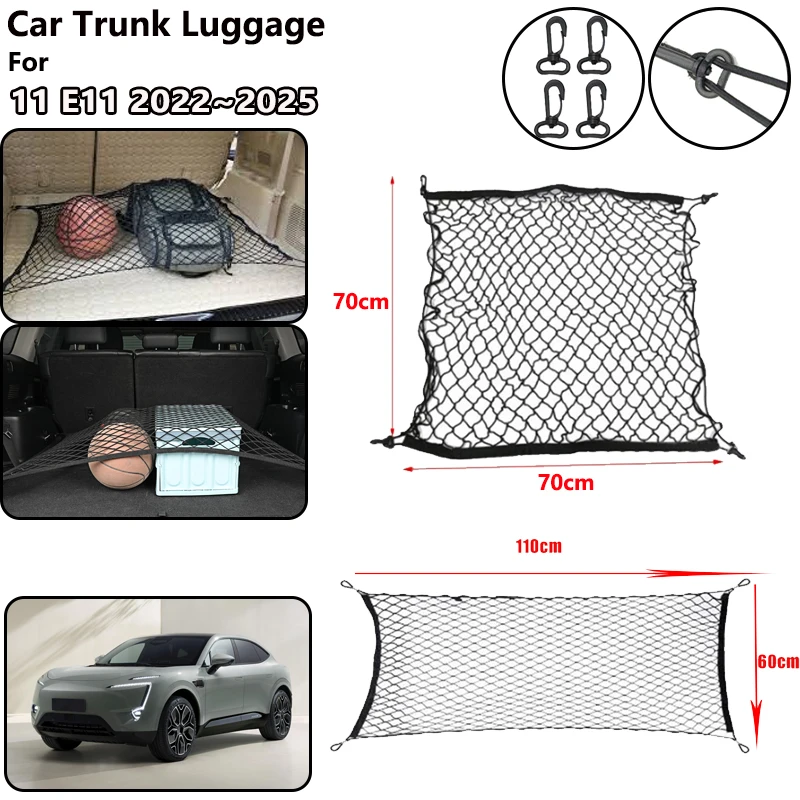 For Avatr 11 E11 2022 2023 2024 2025 Car Trunk Net Mesh Organizer Elastic Luggage Upgraded Double Storage Bag Auto Accessories