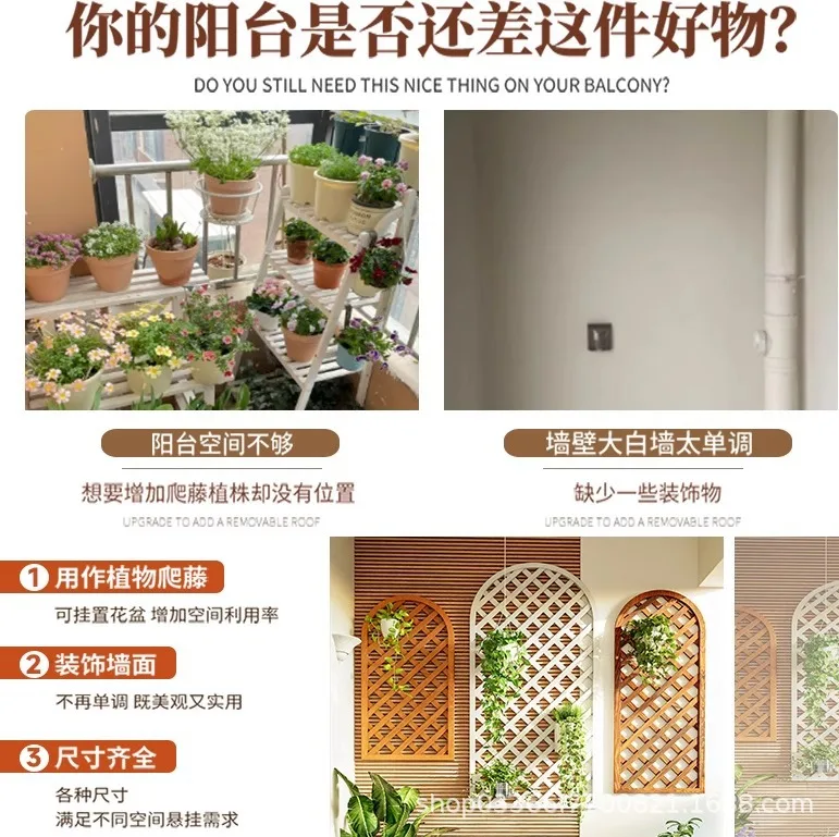 Anti-corrosive wood wall-mounted flower frame climbing frame indoor living room wall wall hanging arrangement balcony green dill