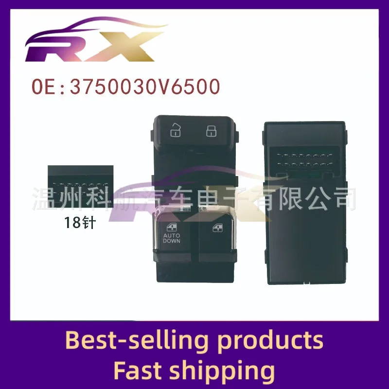 

3750030V6500 Подходит для Jianghuai M4, кнопка управления окном в сборе, кнопка переключения подъема стекла