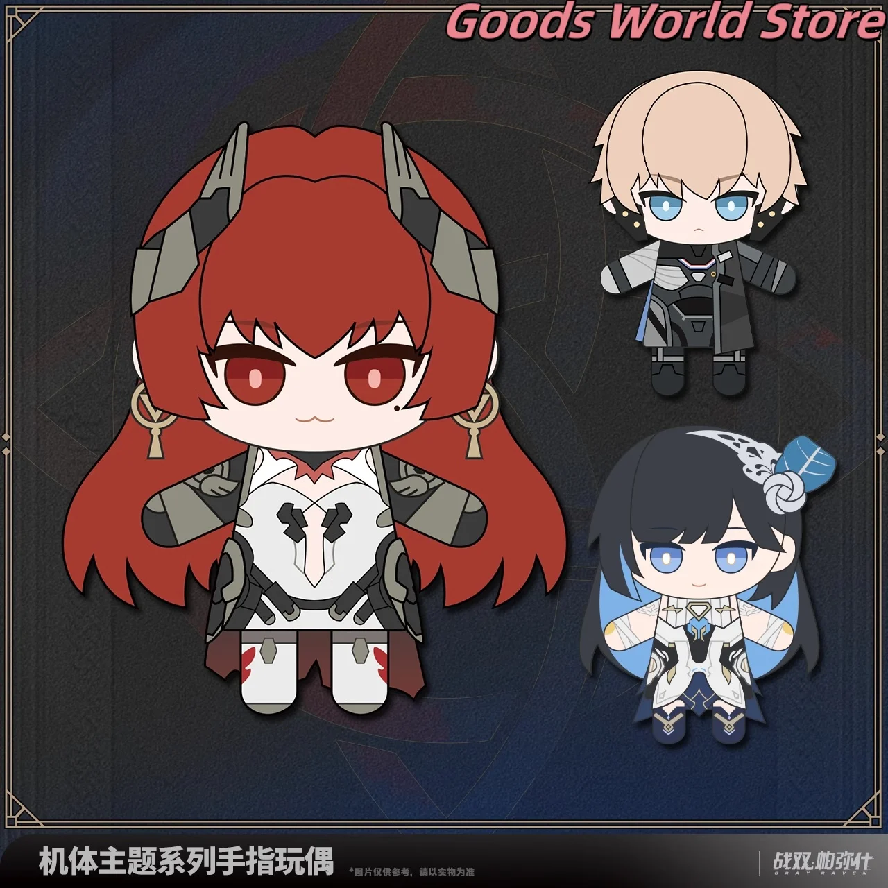

Original Vera Selena Lee Finger Model Ornament Kurogame Punishing Gray Raven Vera Cosplay Costume Anime Game Cartoon Model Gift