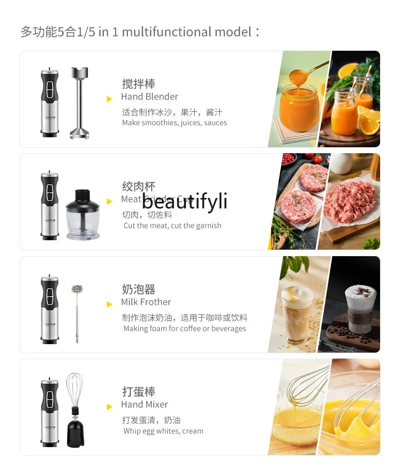 요리 스틱 국경 간 다기능 휴대용 이유식 믹서기