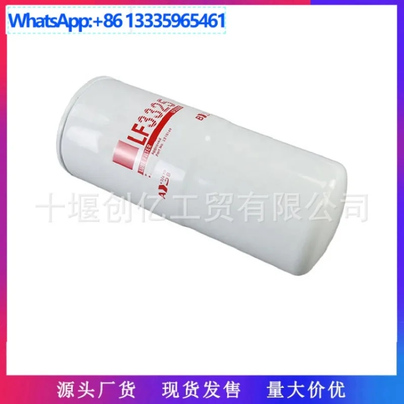 

2 шт. для Dongfeng Cummins 6CT 6L, детали двигателя, масляный фильтр LF3325 3310169