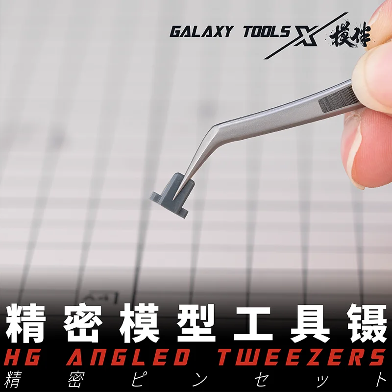 Hobby Model Craft Tool Precision model tweezers Precision Bite Non-slip grip For Mecha Military model