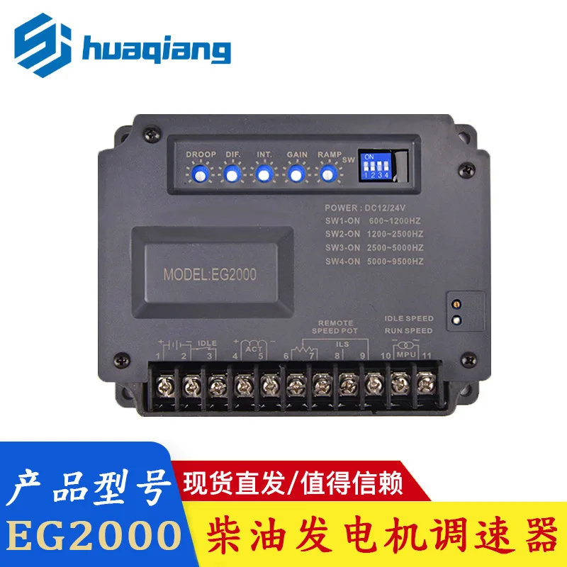 For EG2000 diesel generator EG3002 for Taiwan Guyatai electronic speed board regulator KUTAI accessories