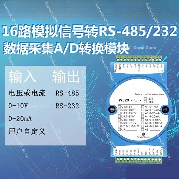 

16 4-20mA Analog Signal To RS-485/232, Data Collection A/D Conversion Module WJ29