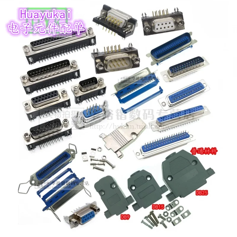 DR9 DR15 DR25 DR37 Hole/Pin Female/Male right angle Welded d-sub Connector RS232 serial port adapter DB9 9/15/25/37 pin DP9 HDP9