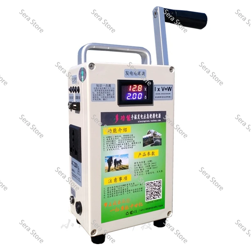 High Power Hand Generator Emergency Power Lighting Travel Portable 12V Outdoor 220V Emergency Light Lifesaving