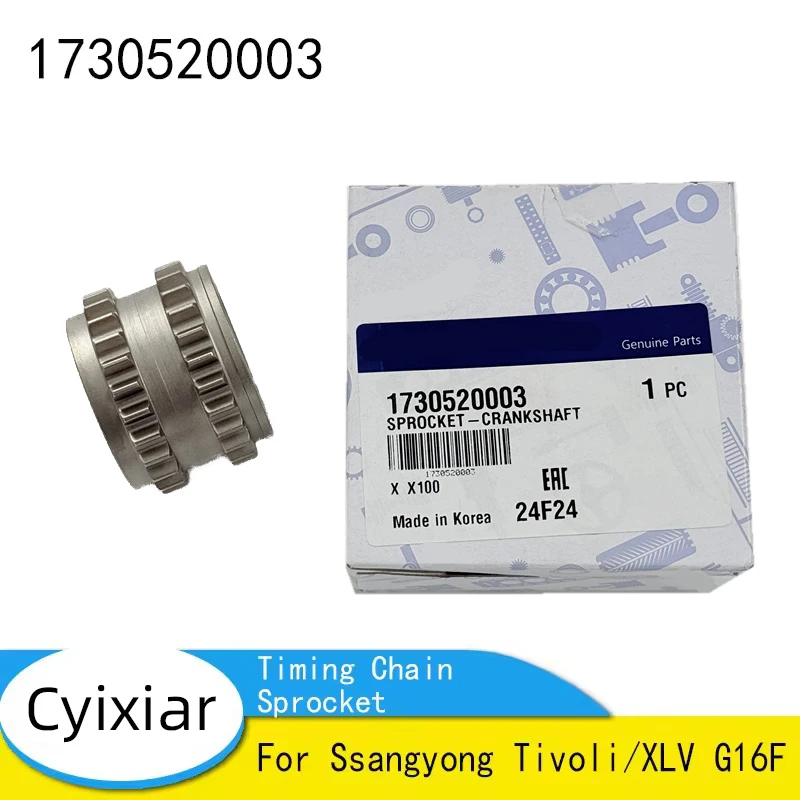 

Совершенно новая оригинальная звездочка цепи ГРМ коленчатого вала для Ssangyong Tivoli/XLV G16F 1730520003 17305-20003