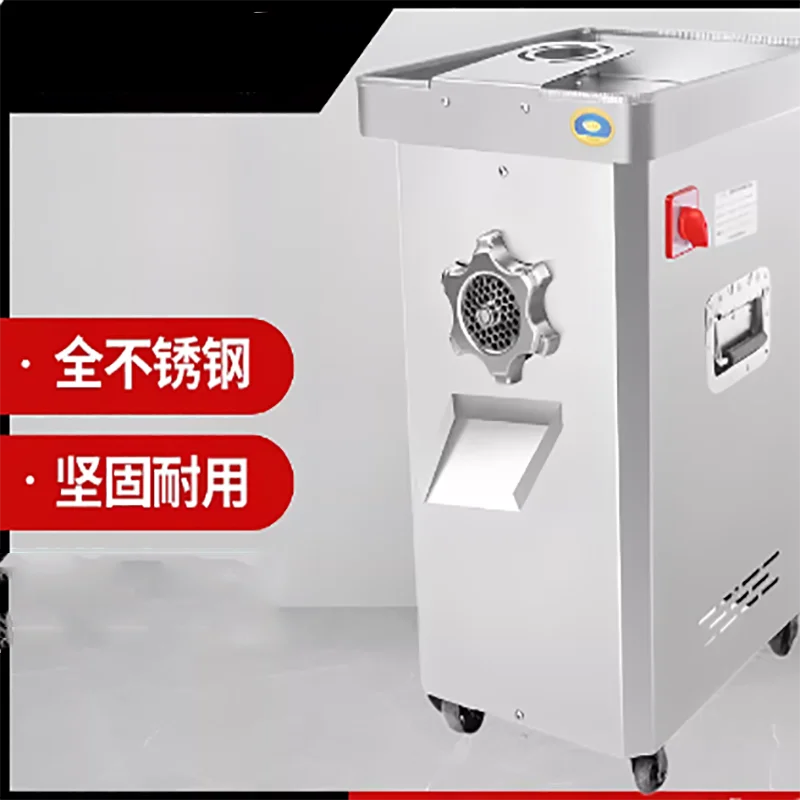 Fast heat dissipation Easy to install Basin Style Meat Grinder With   wheels Easy to move