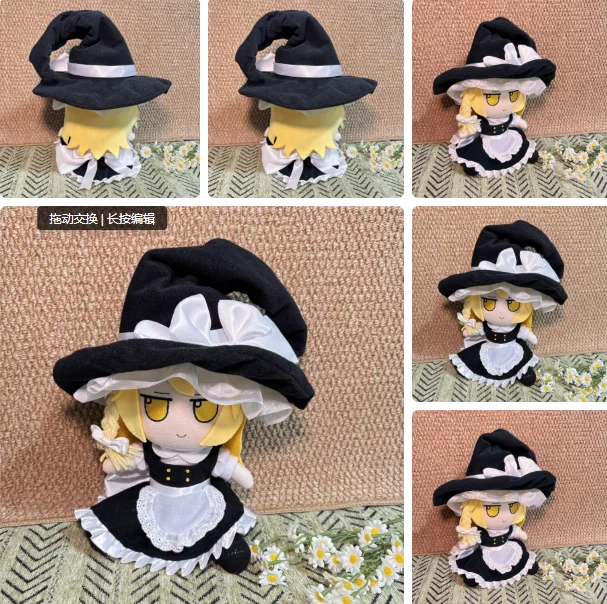 

Anime TouHou Project Kirisame Marisa Kawaii Fumo Cosplay Cartoon Figure Kawaii Crochet Pendant Figures Xmas Gift 20cm Halloween