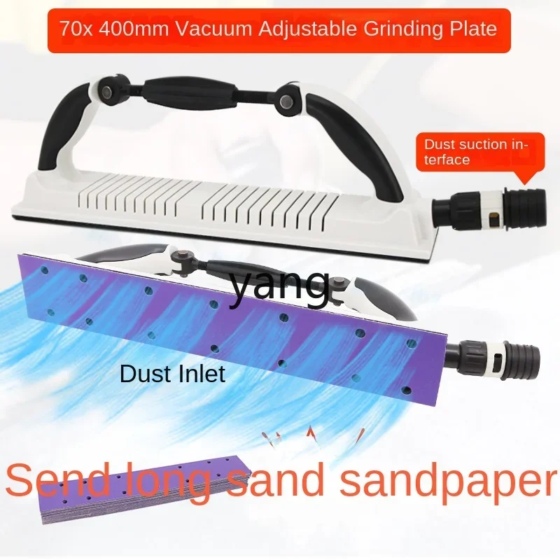 L'm hand push board car vacuum dust grinding board spray paint grinding putty adjustable hand grinding board