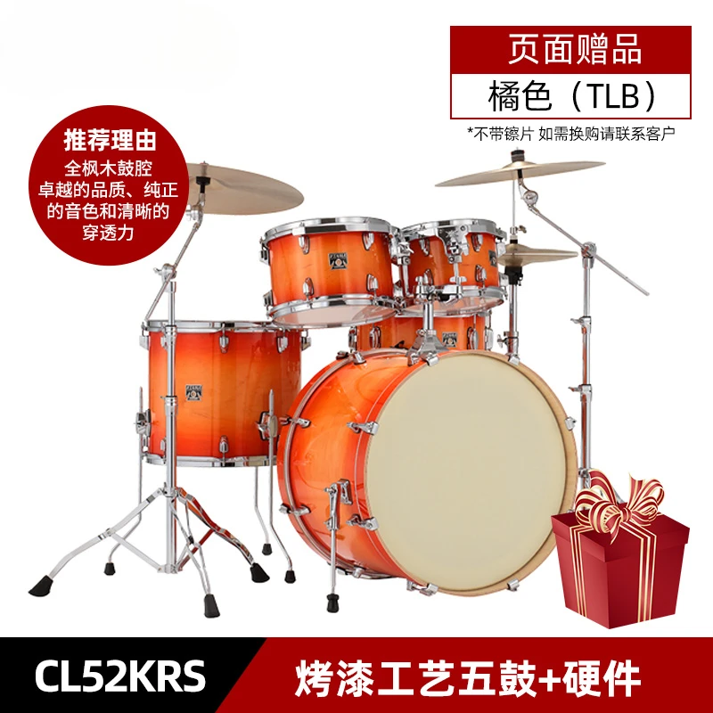 China\'s Best-selling CK52KRS2 Professional Electronic Drum Set for Home Practice Drum Set