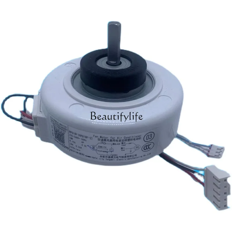 Air conditioner internal motor fixed frequency variable frequency AC and DC fan WZDK13-38G-1/RPG18F