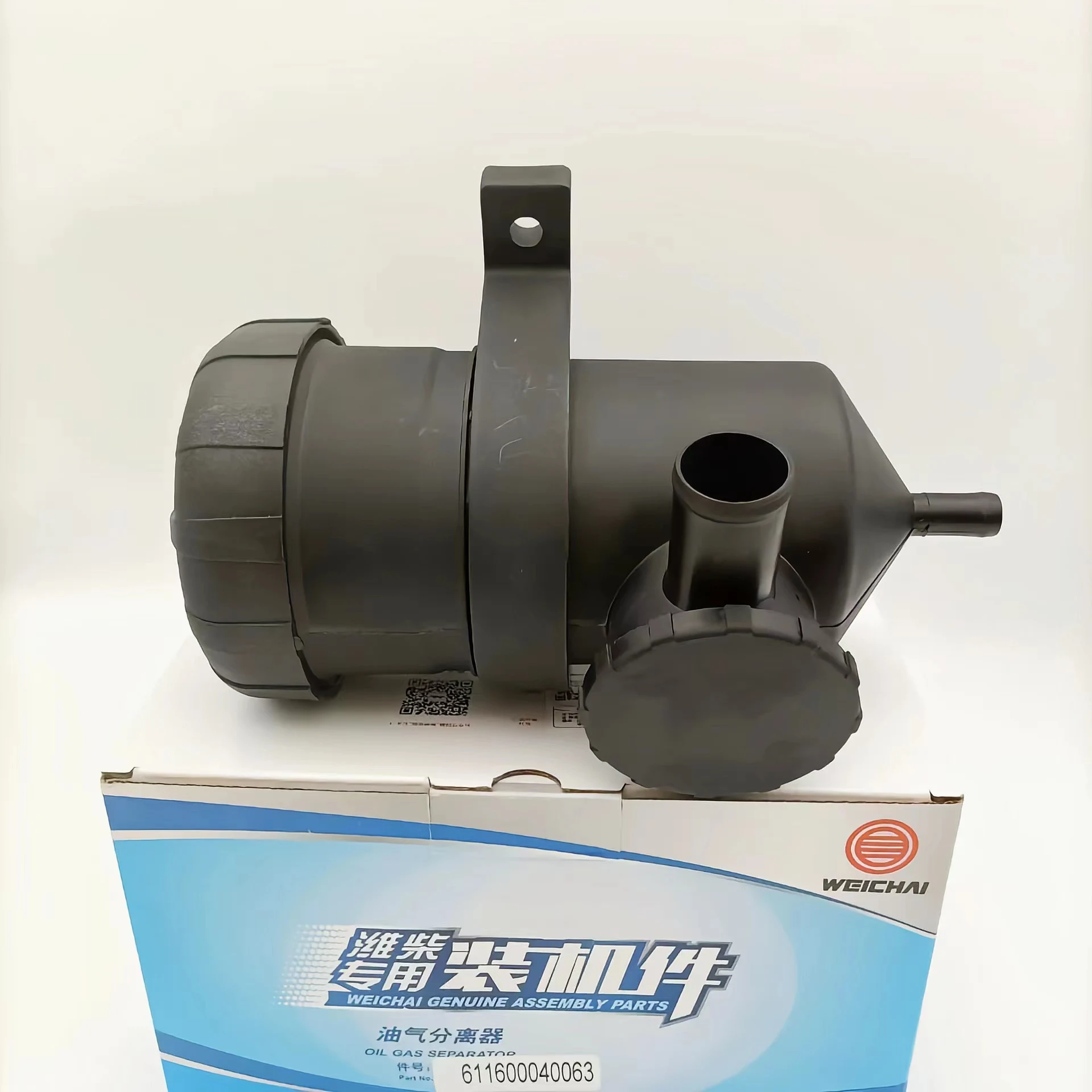 

Weichai original WP9H WP10H engine 61160040063 oil and gas separator; Jiefang Delong Heavy Truck Breather Filter Assembly