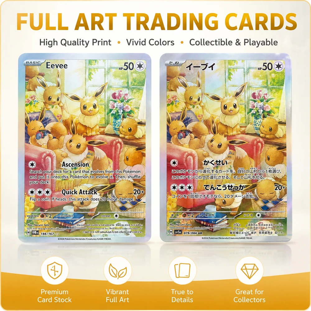 Anime PTCG Proxy Sammelkarten Eevee AR Seltene Englische & Japanische Ascension 188/078 Holo-Folie Sammelkarten Feiertagsgeschenke