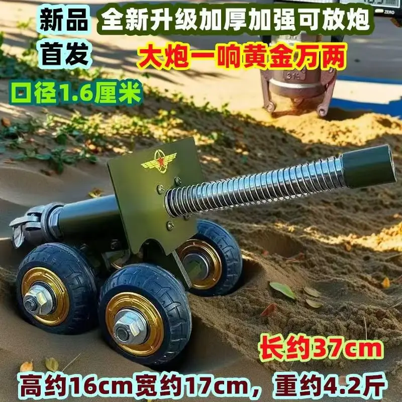 Metal ornaments, Italian rehearsal shock absorber cannon, alloy wheeled cannon model, boy toy, cannon artifact