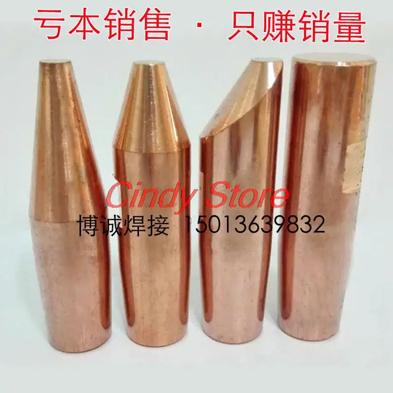 1PC Spot welding machine electrode head electrode cap Φ13/16/18/20 alumina copper electrode head spot welding head