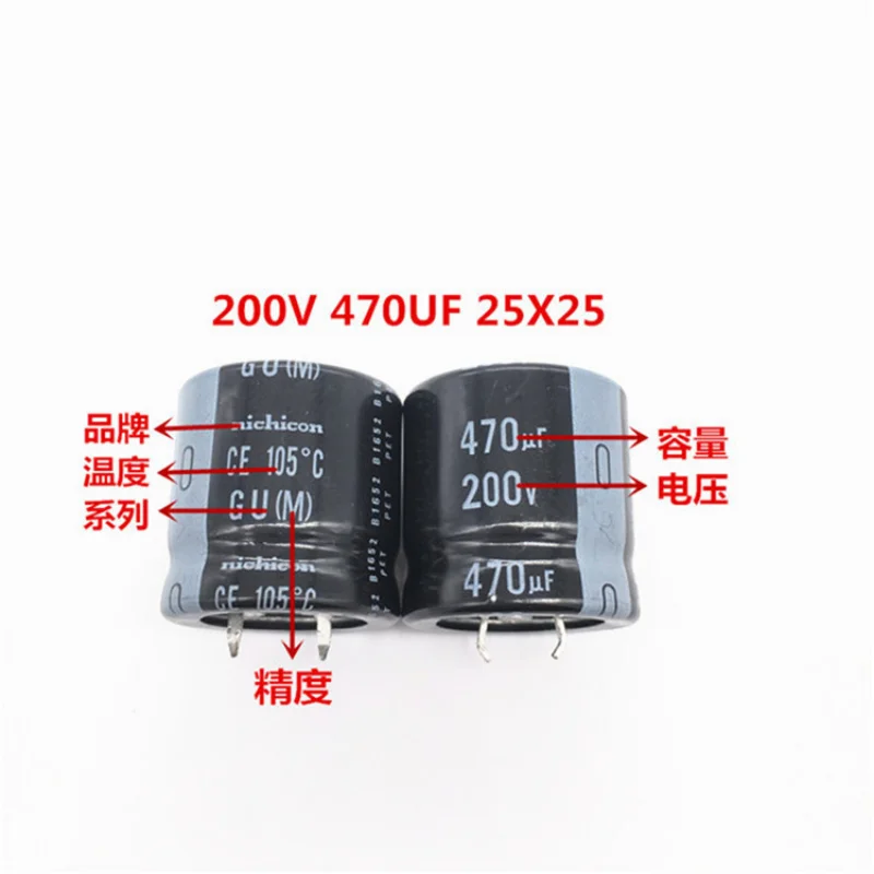 1PCS 200V470UF 25X2…