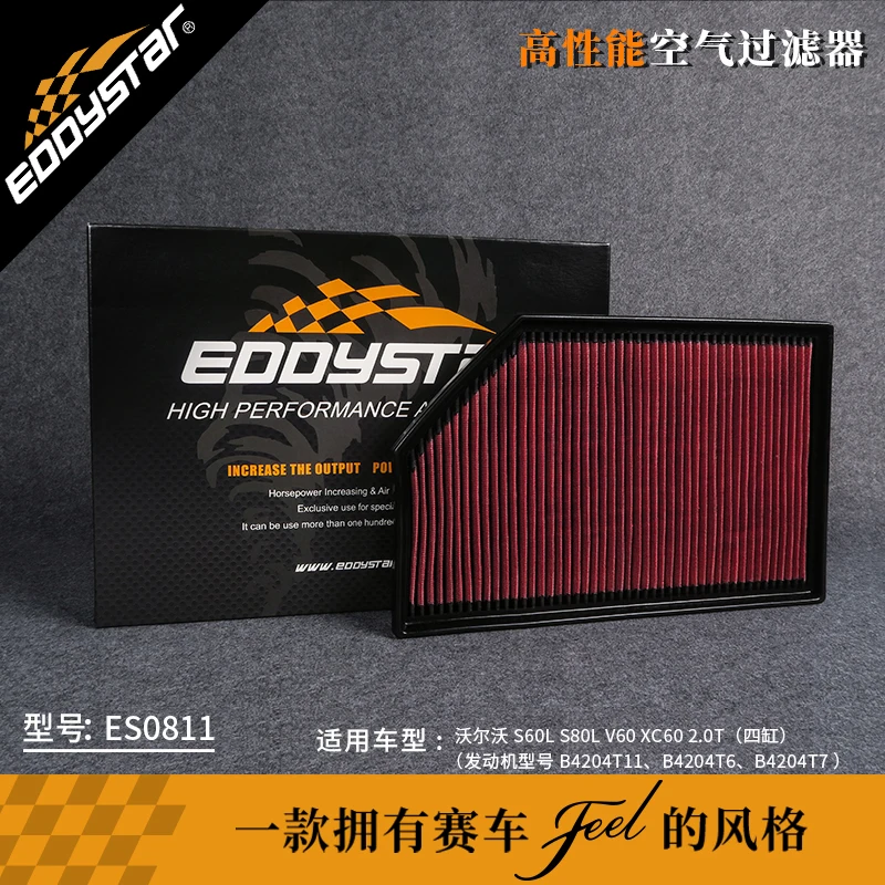 High Flow Sport Air Filter for Volvo XC70 I Cross Country 295 1997-2007 D5 AWD Washable Racing Intake Filters view 2