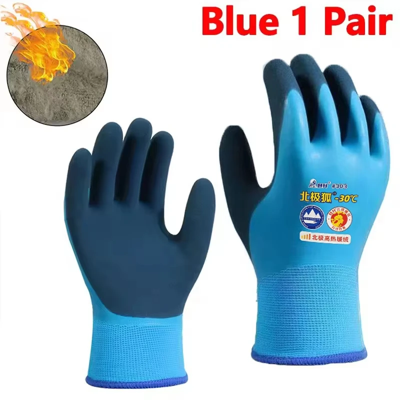 -30 Degrees Fishing Cold-proof Thermal Work Gloves Cold Storage Anti-freeze Unisex Wear Windproof Low Temperature Outdoor Sport image 2