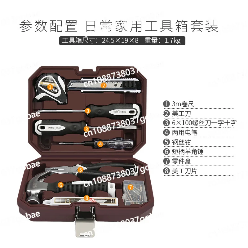 Xk Home Maintenance Small Toolbox Set Universal Set Hardware Daily Household