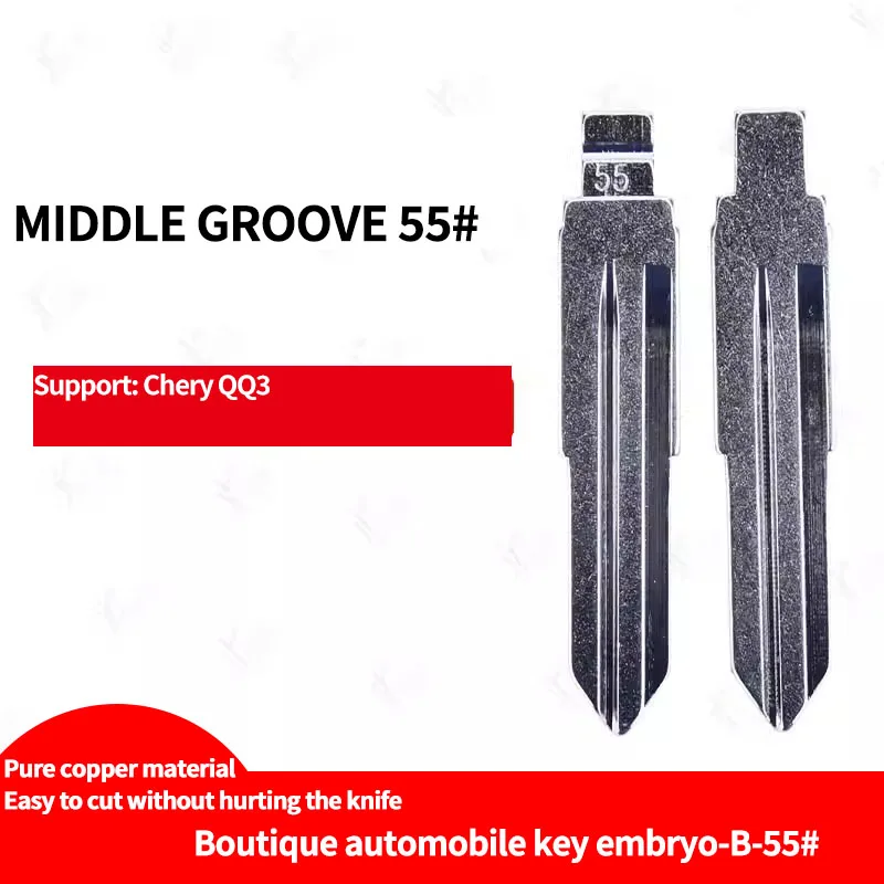 

for The key blank of No.55 car in the middle slot is suitable for Chery Q3 car in which Chino is refitted and folded in copper