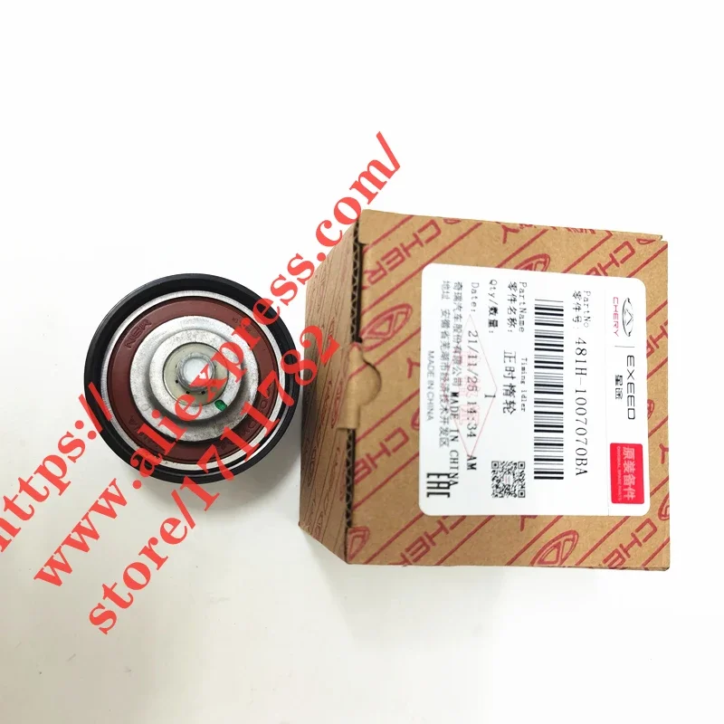 Engine Timing Tensioner/Idler/Timing Belt For Chery A3/Cielo M11 A5 Fora Tiggo Eastar V5 481/484 Engine