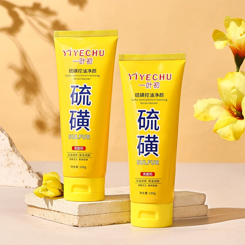 منظف للتحكم في الزيت، تنظيف مرطب للتحكم في الزيت، كريم ترطيب عميق، ترطيب وترطيب #5