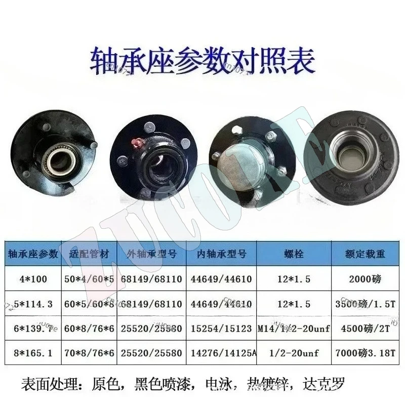 تحمل مقعد محور العجلة مقطورة رمح الرأس ، هابا رئيس مستقيم رمح حامل الجمعية 4 ثقوب 5 ثقوب 6 ثقوب تحمل