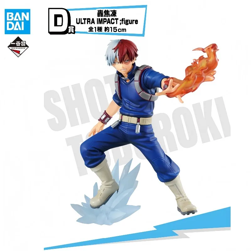 

【In Stock】 Bandai Original Spirits Ichiban Kuji Boku No Hero Academia: Ultra Impact Todoroki Shoto Ultra Impact Model Toys