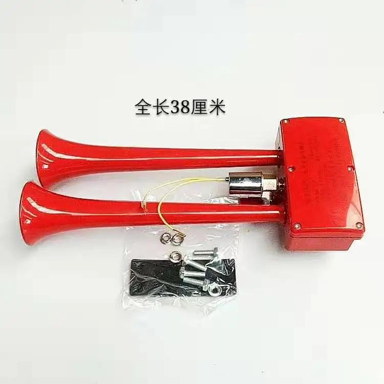 

Air Horn Double Tube Explosion Truck Modified 12V24V