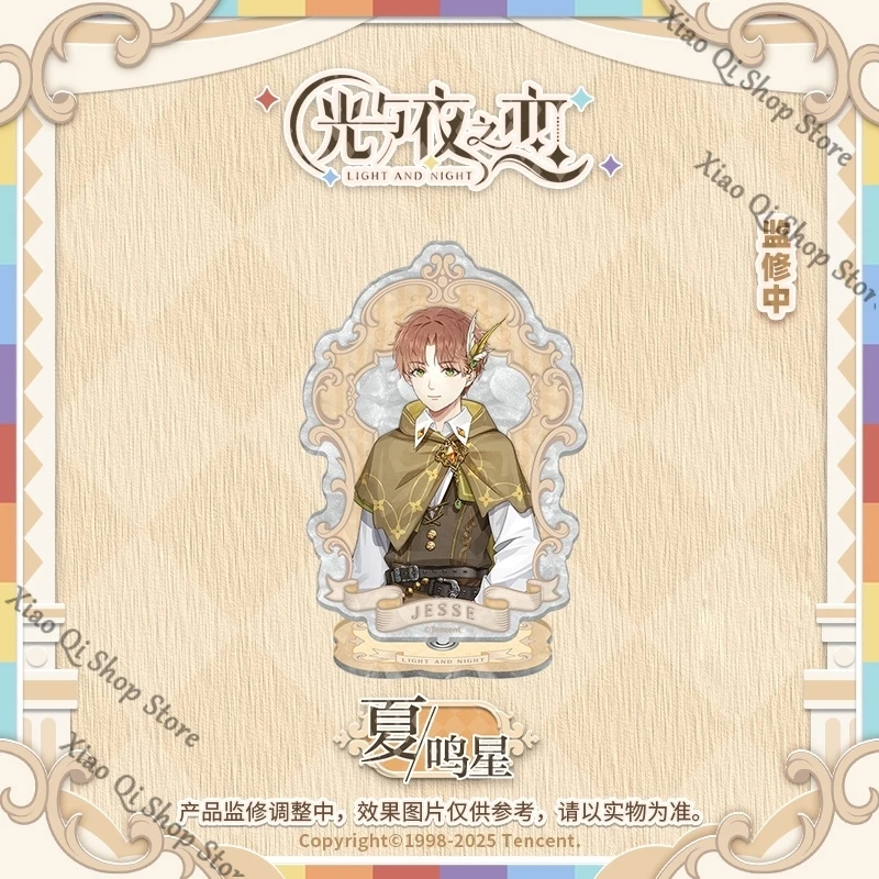 「official Genuine」Light and Night ambitus Sunrise ode series cartoon High appearance level Rotating signboard collect gift